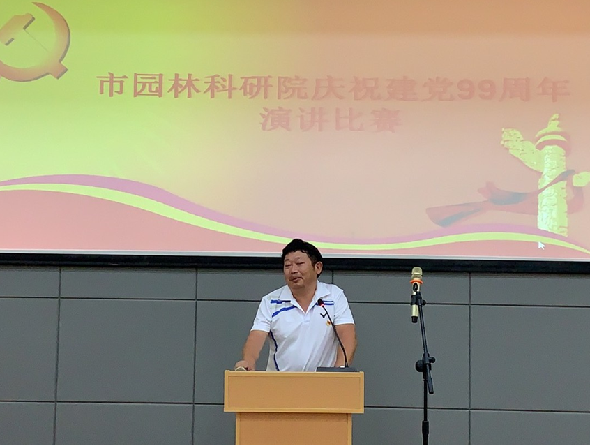 讲述党员故事  庆祝党的生日