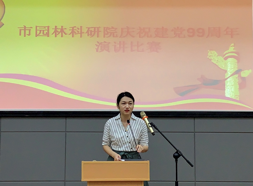 讲述党员故事  庆祝党的生日