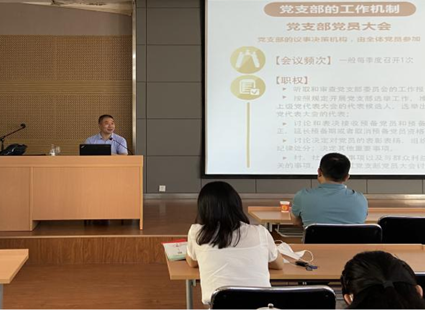 立足支部，做好党建工作