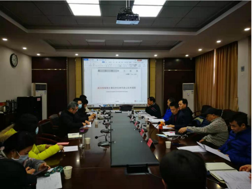 “城市绿地土壤信息化体系建立技术规程”通过专家评审