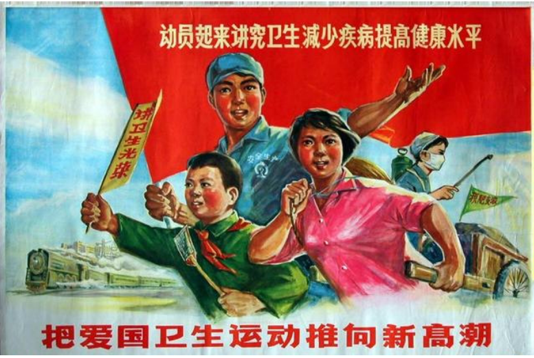 新时代“爱国卫生运动”，你了解多少呢？