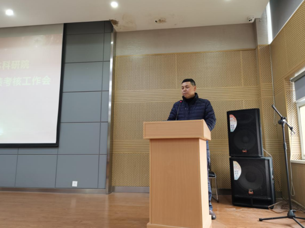 担当作为，干货满满！市园林科研院举行2020年度职工考核大会