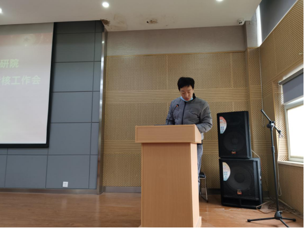 担当作为，干货满满！市园林科研院举行2020年度职工考核大会