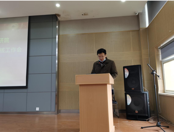 担当作为，干货满满！市园林科研院举行2020年度职工考核大会