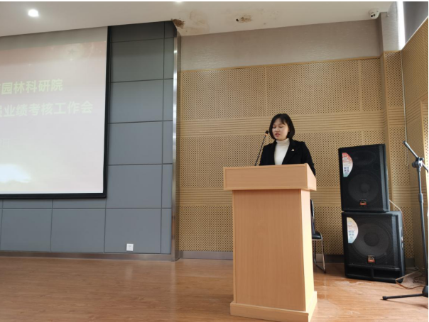 担当作为，干货满满！市园林科研院举行2020年度职工考核大会