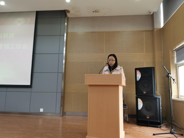 担当作为，干货满满！市园林科研院举行2020年度职工考核大会
