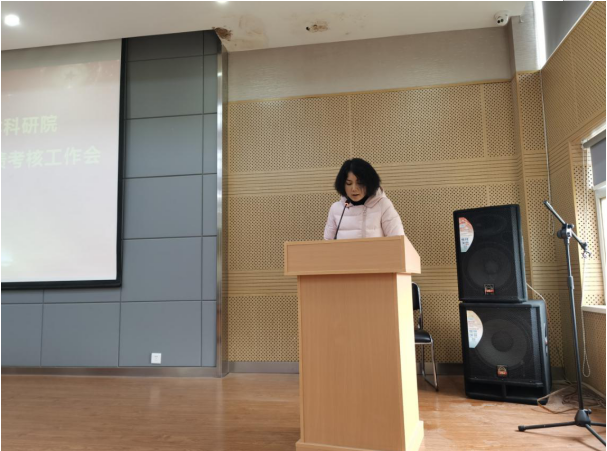 担当作为，干货满满！市园林科研院举行2020年度职工考核大会