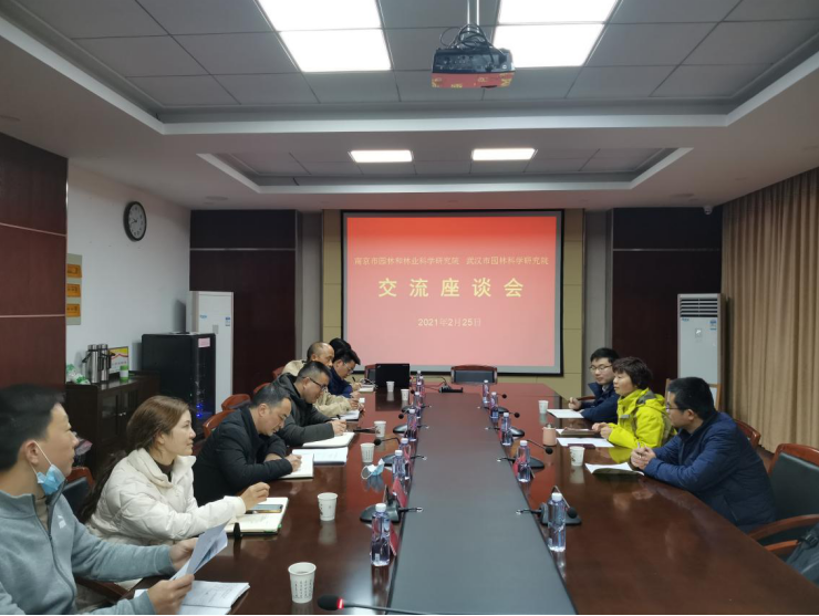 金陵同侪访江城，共商创新谋发展