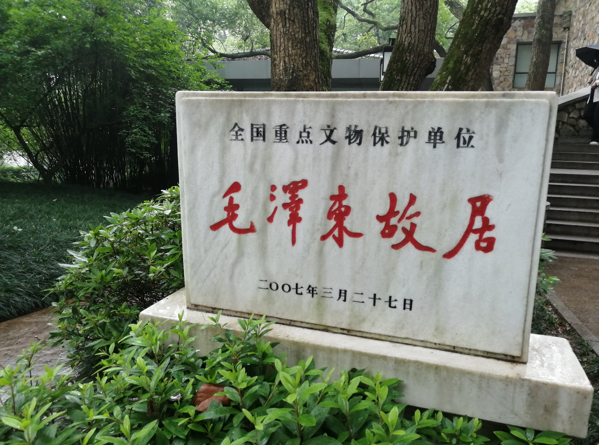 东湖漫步学党史，梅岭之行忆初心