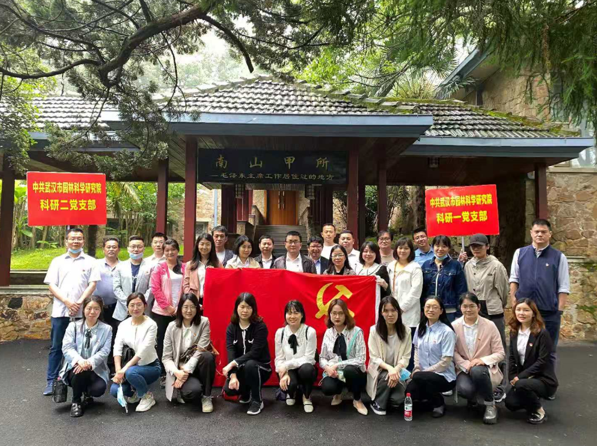 东湖漫步学党史，梅岭之行忆初心