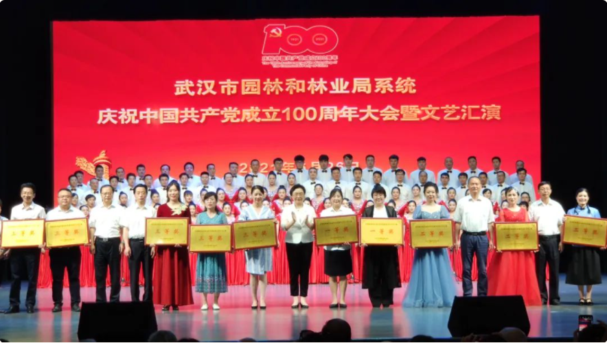 忆百年，庆华诞，奋进绿色新征程