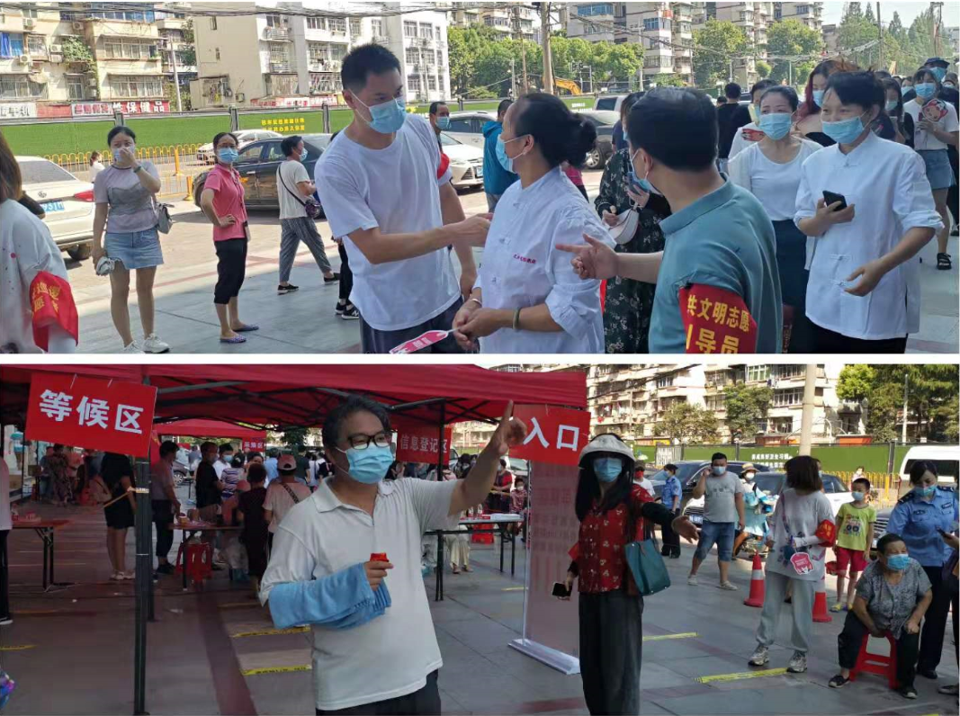 闻令而动，狙击疫情我们在行动！