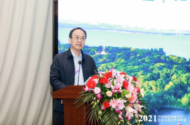 风景园林专家畅论“城市湿地与生态园林”