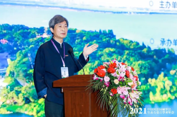 风景园林专家畅论“城市湿地与生态园林”