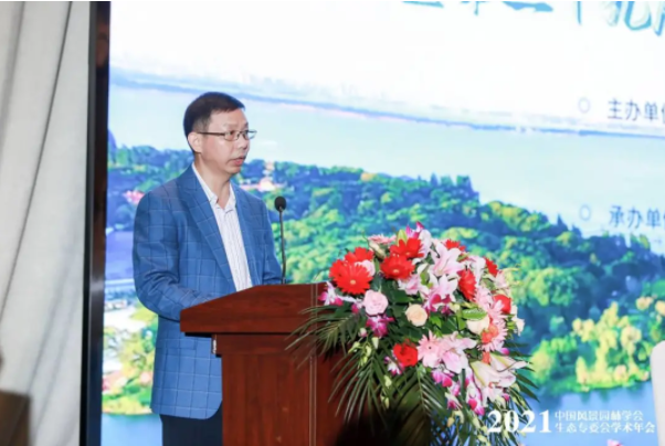 风景园林专家畅论“城市湿地与生态园林”