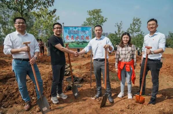 深入学习贯彻党的二十大精神，积极践行绿色生态理念，以党旗‘红’引领生态绿党建联合‘主题党日+’活动