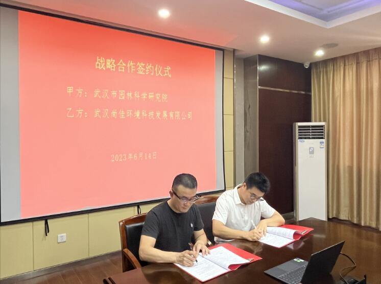 交流互鉴拓合作，院企携手向未来