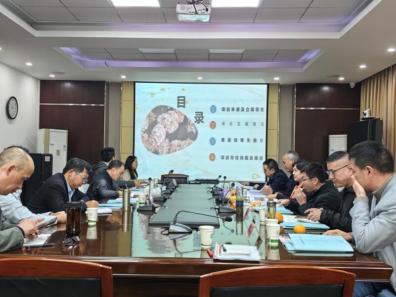 《红色早樱品种快繁和推广应用工作》《荚�属观赏植物的开发应用研究》课题成功验收