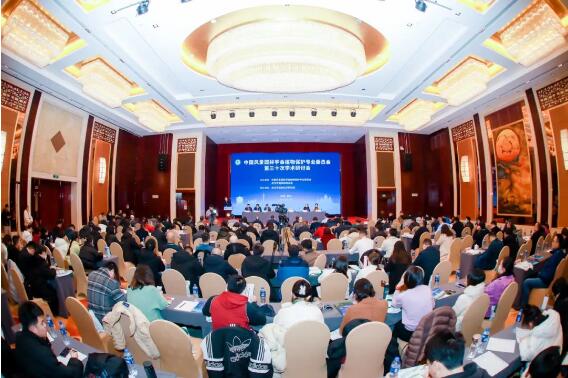 中国风景园林学会植物保护专业委员会第三十次学术研讨会在汉召开